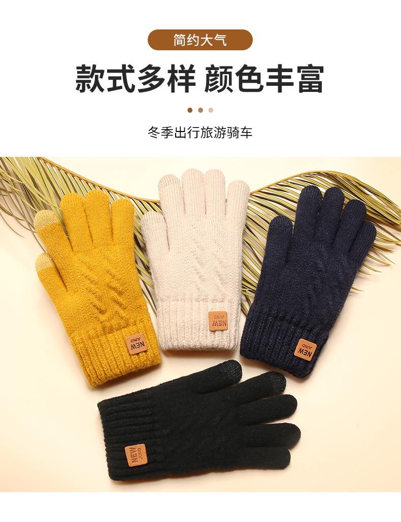 针织手套 冬季女士双层加绒加厚防寒保暖骑车户外 触屏手套详情11