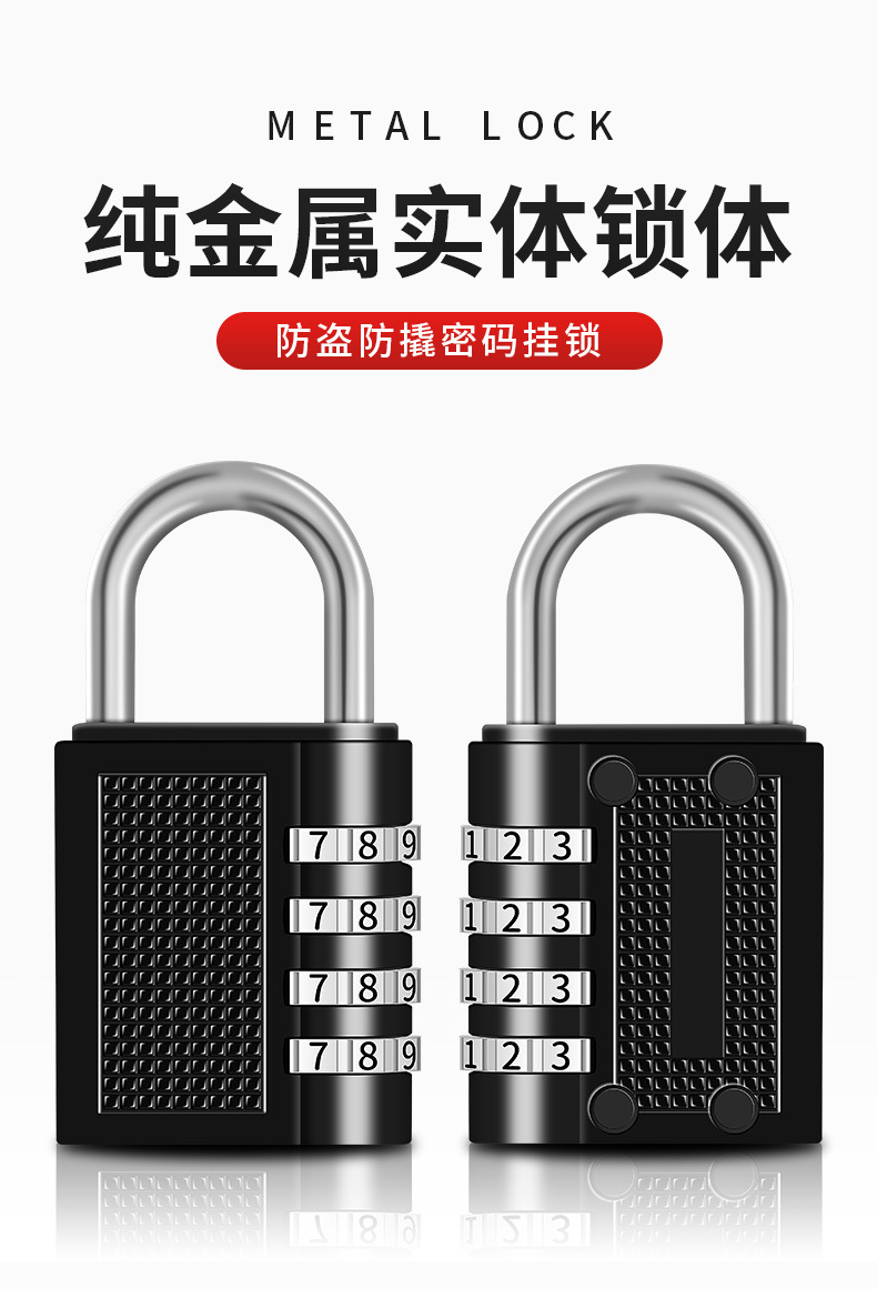 现货4位数字密码锁挂锁 健身房仓库门防盗锁金属户外大号衣柜挂锁详情7