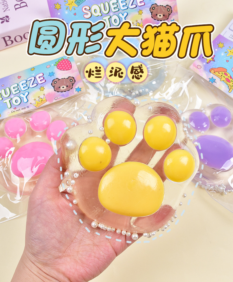 New large-sized round cat paw kneading Fun diy stress-relieving toy with light, extra-large tpr mud feel pic 2