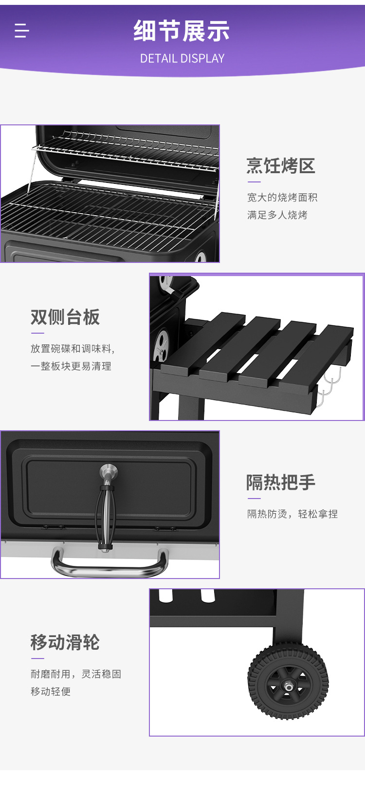 加长大号别墅烧烤架子炭火烤肉炉子升降炭盆碳烤炉露营美式烧烤炉详情10