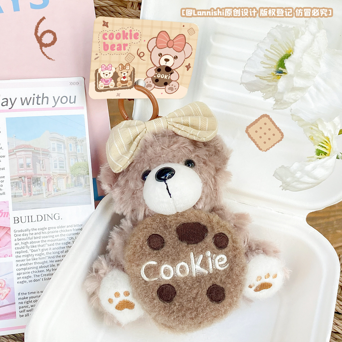 新款少女心饼干小熊甜点布艺钥匙扣精致可爱网红爆款情侣背包挂件详情5