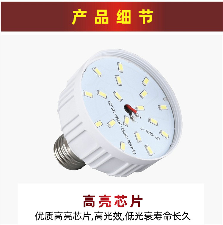 led bulb 12-85V low-voltage bulb, battery, high-brightness, super bright 36V, screw-top night market street lamp, emergency light pic 14