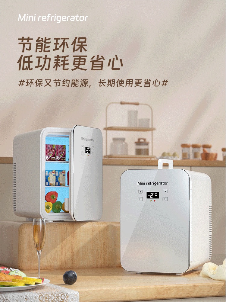 车载冰箱车家两用小型迷你宿舍冷藏箱美妆镜面小冰箱跨境礼品批发详情5