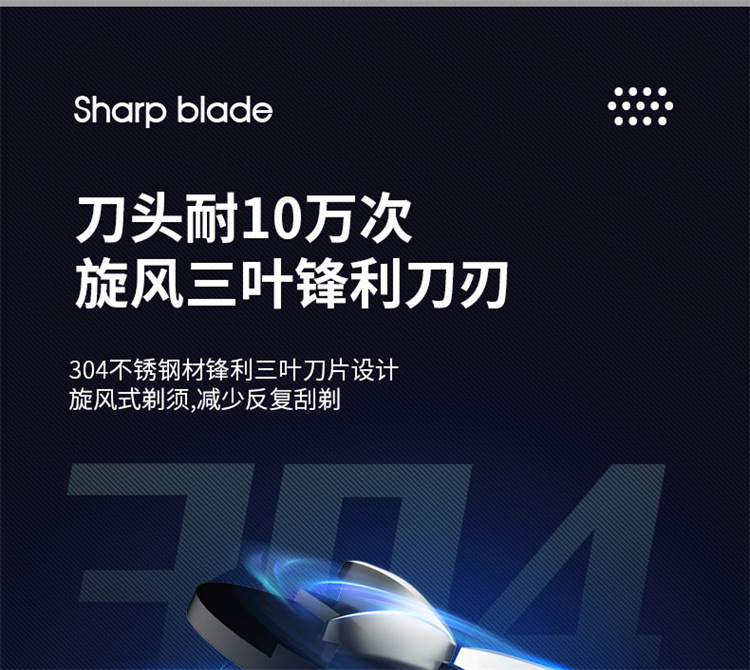 2023新款USB电动剃须刀旅行便携口袋修胡刀男士家用小巧刮胡刀详情8