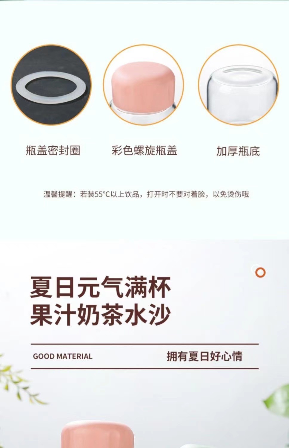 代发包邮网红摇摇胖胖水杯玻璃杯豆浆刻度杯子迷你可爱便携礼品详情6