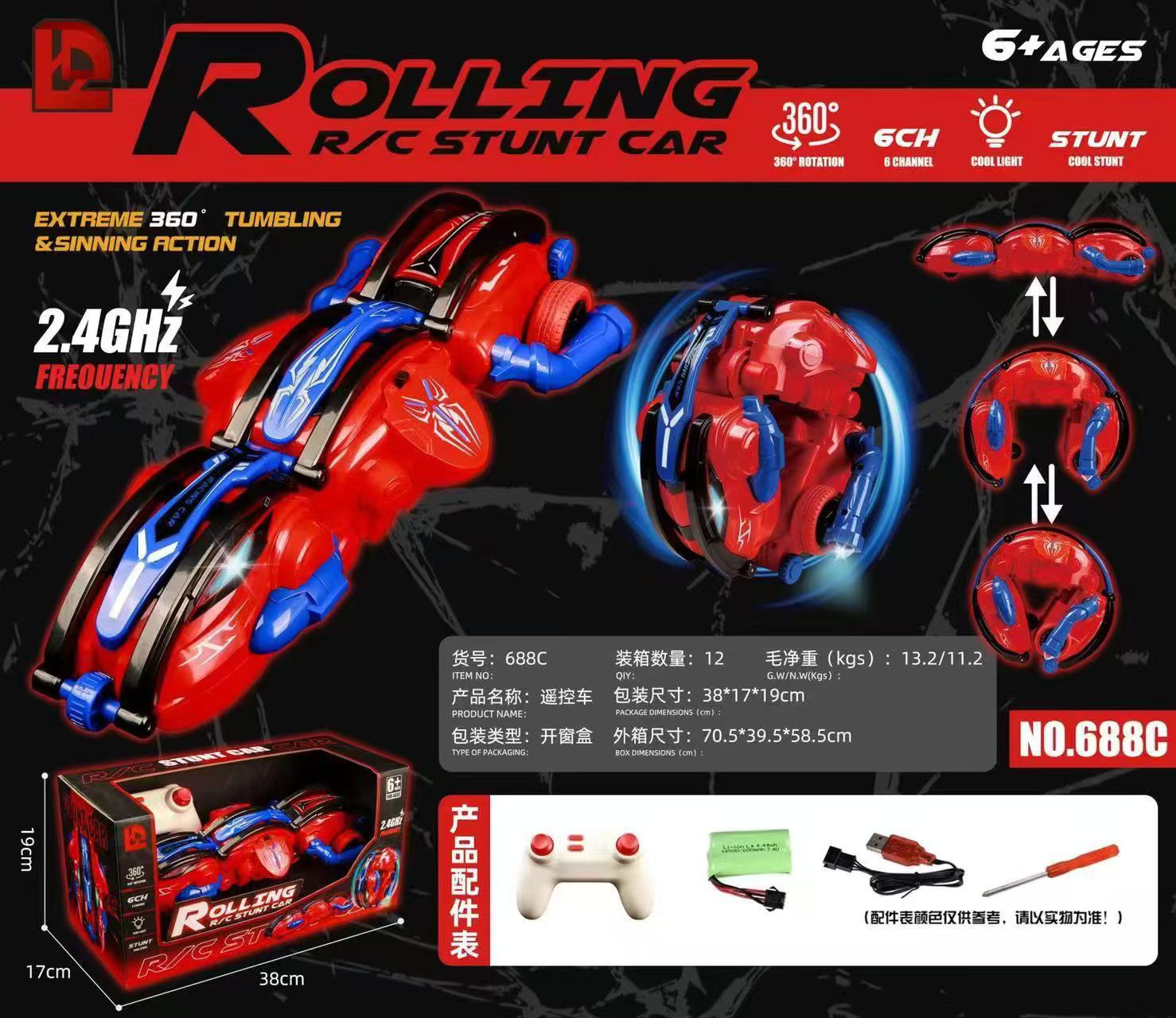 2.4G高速变形翻滚车六轮灯光控制锁轮男孩360度翻滚遥控车玩具详情5