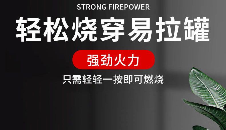 艾灸防风创意打火机直冲气体点火器点艾条雪茄烘焙喷枪批发跨境详情3