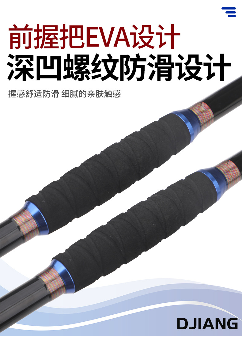 典匠三节便携船钓竿超硬路亚竿铁板竿碳素直柄1.8-2.4米海钓船竿详情7