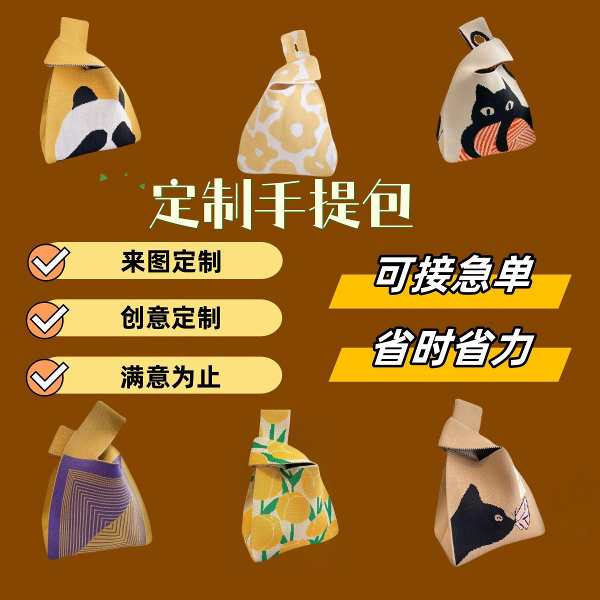 春日物语可爱花朵便携手提包针织包韩版ins 风女大容量手拎袋批发详情9