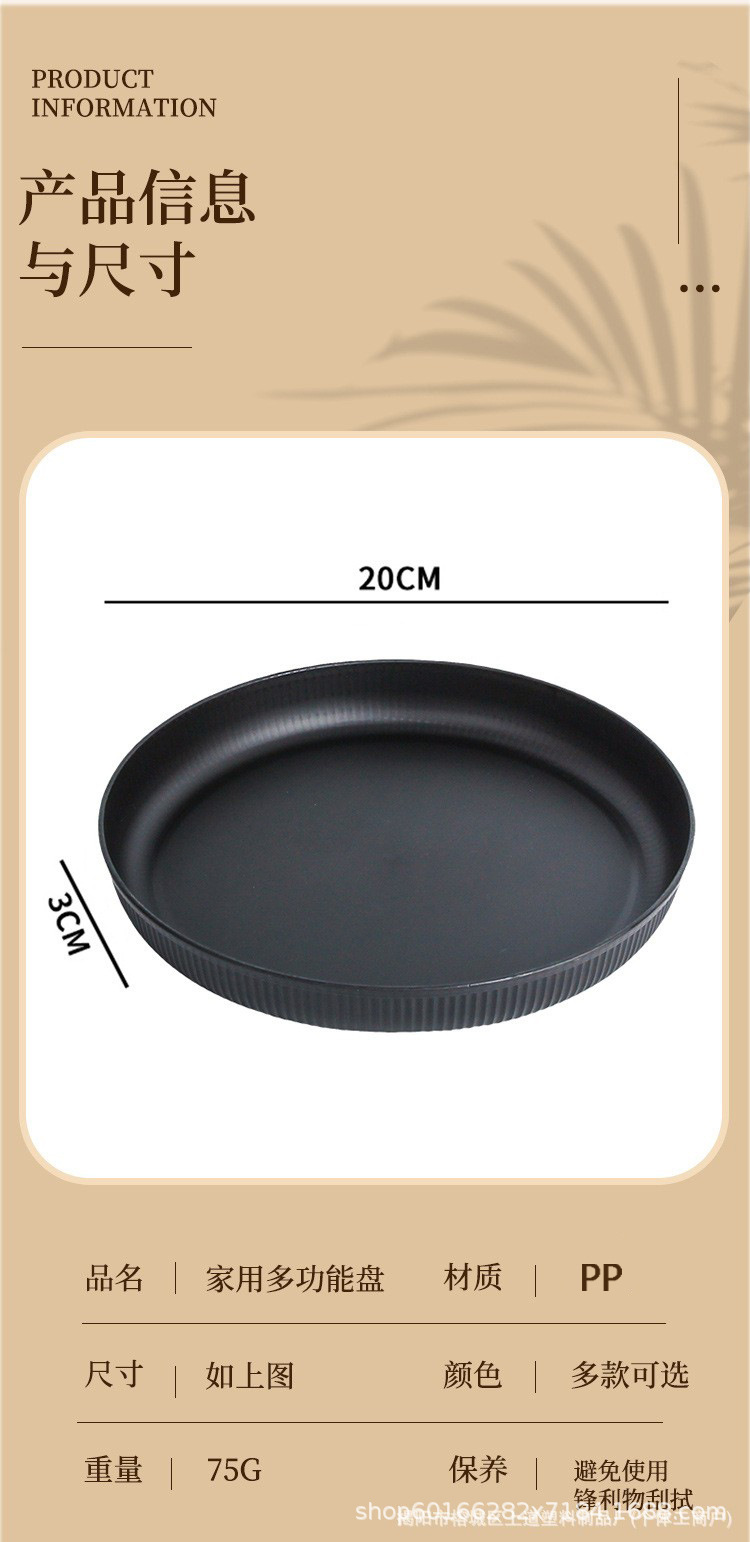 Wheat straw PP plate, 20cm round plate, durable, high appearance level, restaurant plate, simple household vegetable plate, fruit plate pic 7