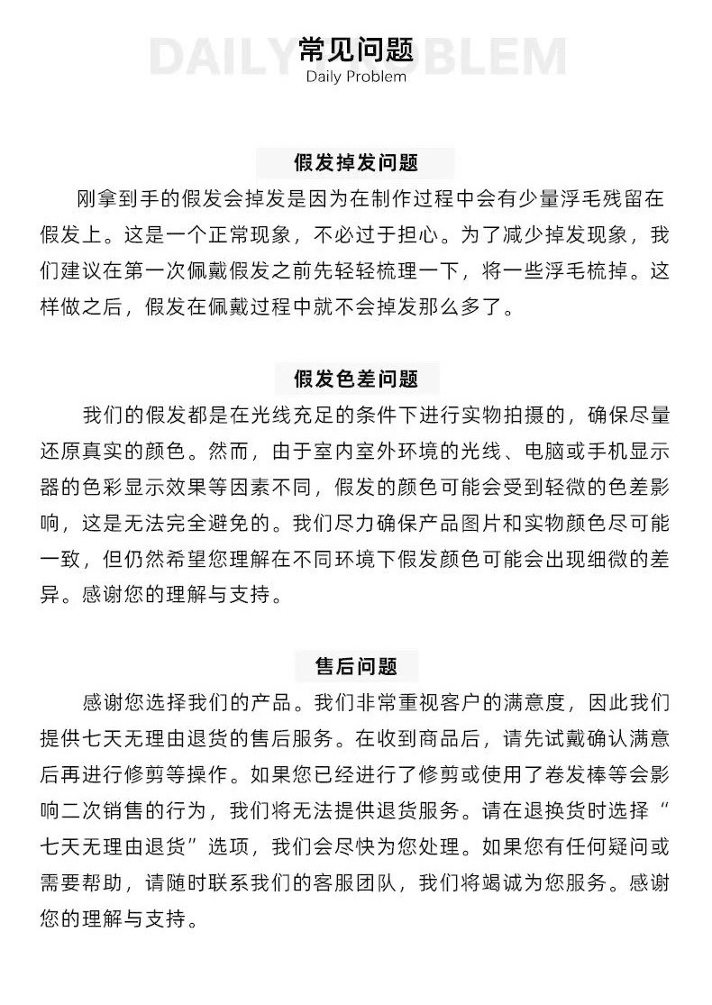 跨境新款欧美混色假发齐刘海长波浪假发女高温化纤丝wigs批发详情23