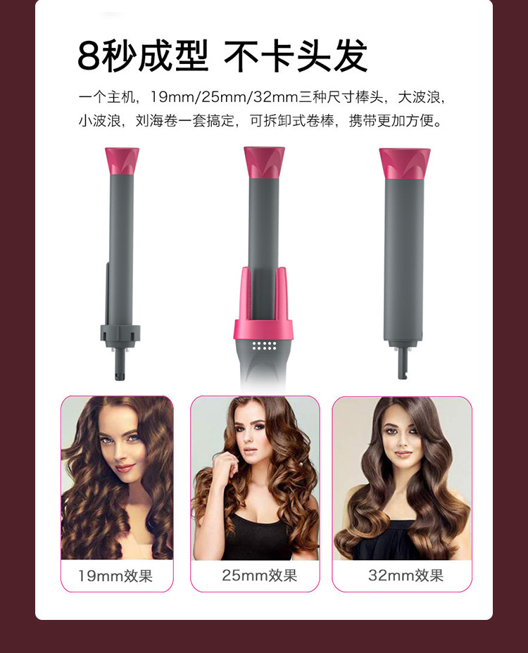 厂家跨境全自动卷发棒 可换卷度全自动卷发器 三合一全自动卷发棒详情6