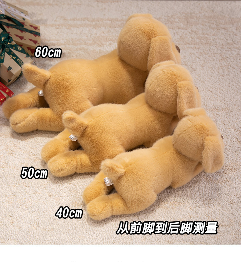 可爱趴姿金毛狗狗跨境毛绒玩具儿童宠物玩偶小狗生日礼物婚庆娃娃详情3