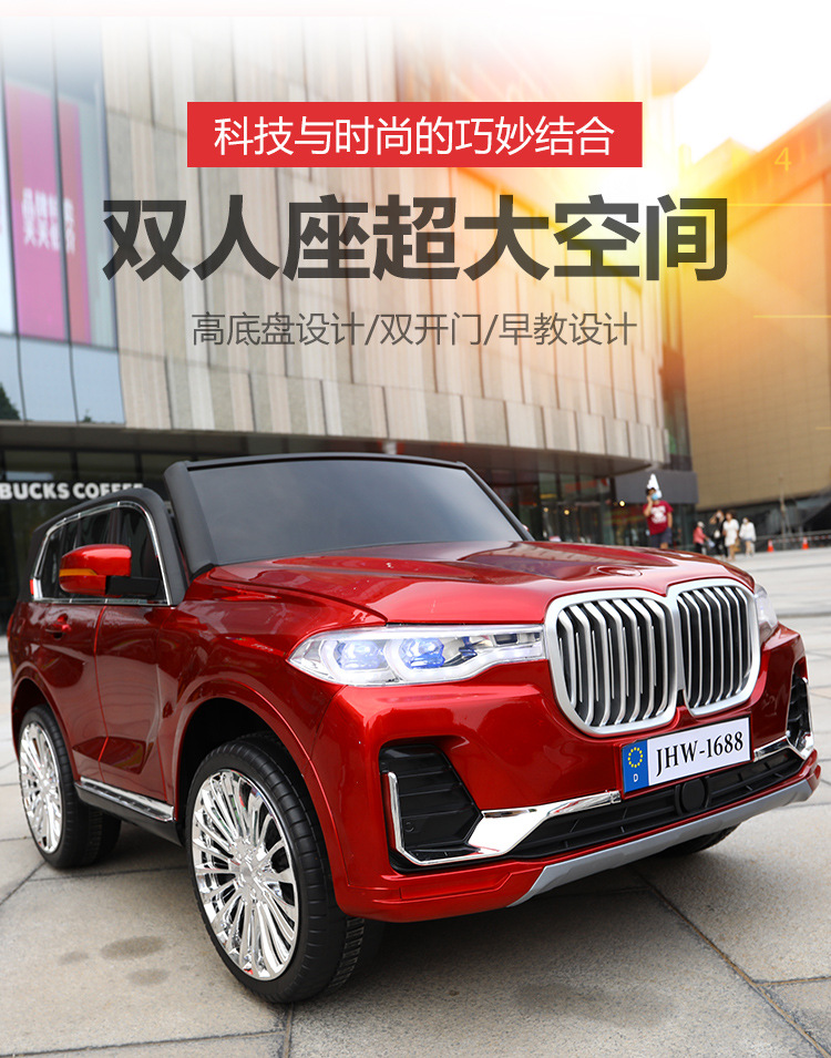 超大款儿童电动车四轮带遥控宝宝玩具车可坐双人小孩四驱充电童车详情30