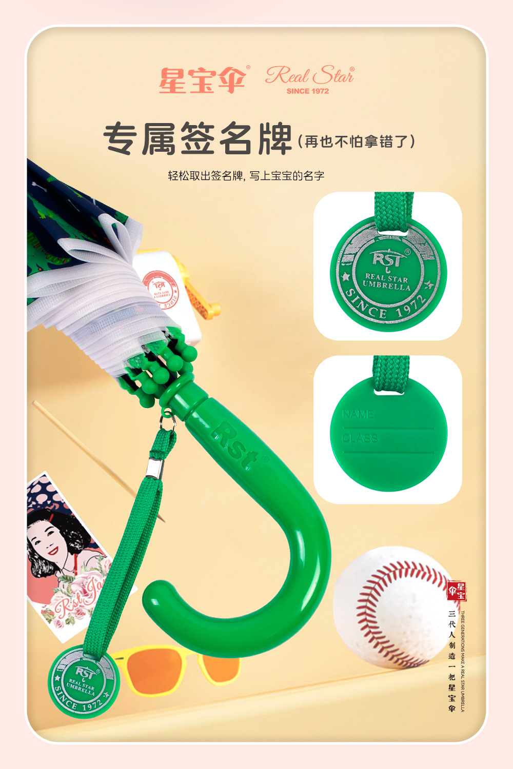 25年新款儿童伞欧美EVA塑料伞飞船恐龙精灵卡通图案19寸8骨雨伞详情9