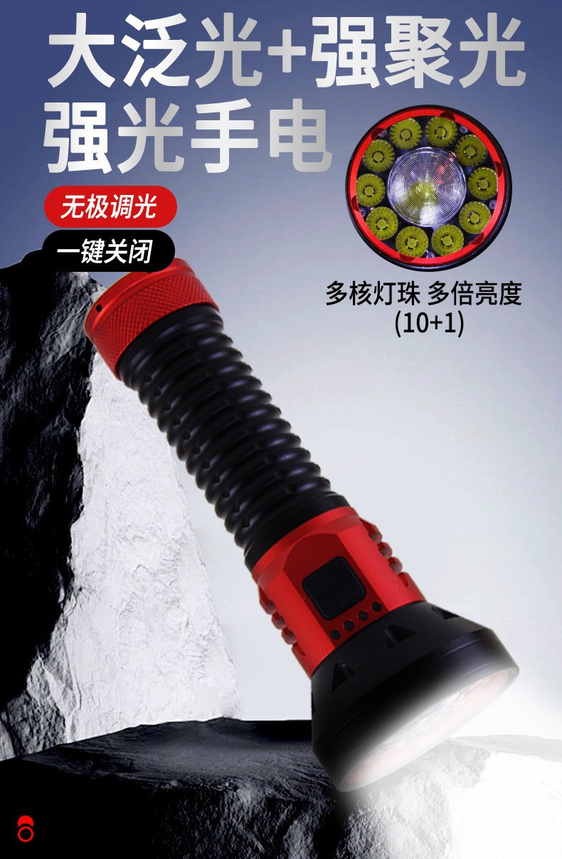 Wholesale of new cross-border products from Pailide, including high-intensity multi-lamp flashlights, high and low beams, aluminum alloy long-range white laser flashlights pic 12