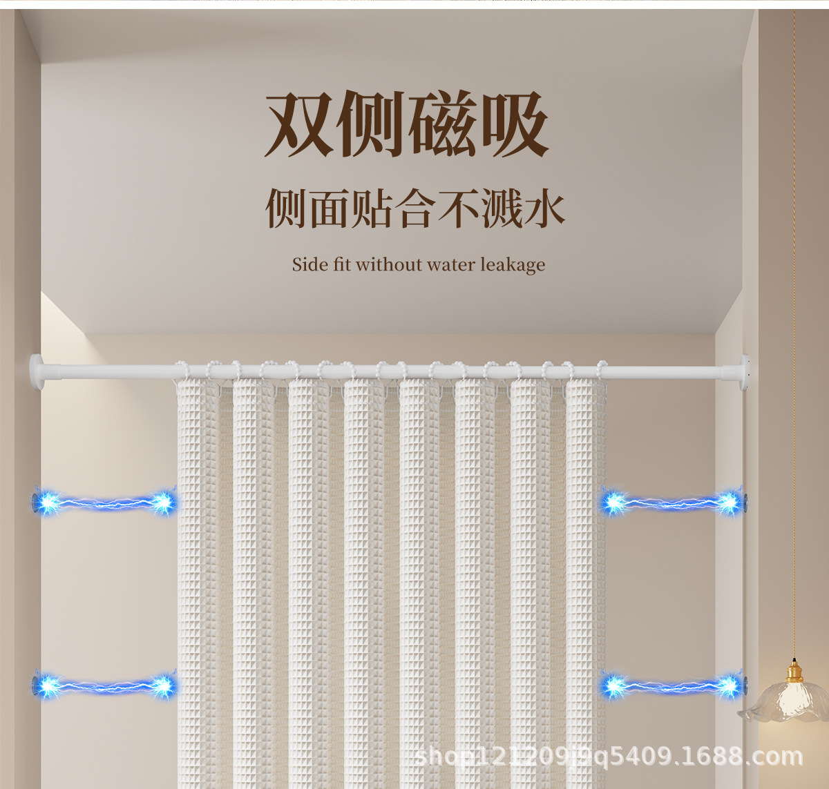 浴室双面防水华夫格浴帘卫生间淋浴隔断帘厕所干湿分离遮挡帘厂家详情25