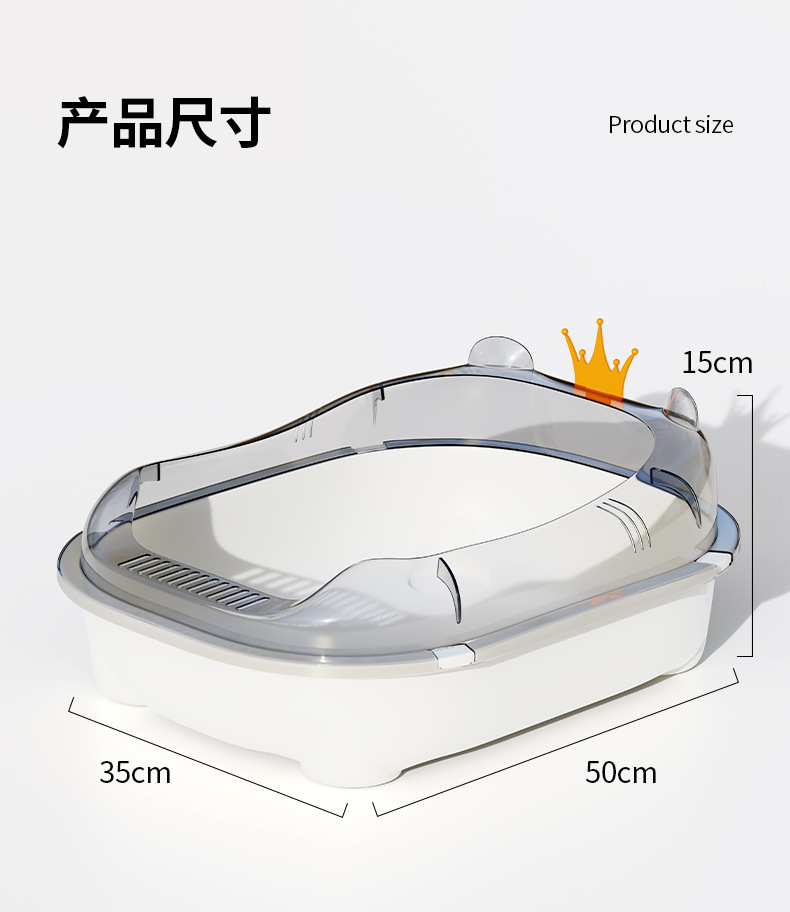 皇冠猫砂盆超大号全半封闭式猫厕所防外溅猫砂屎盆猫沙盆猫咪用品详情13