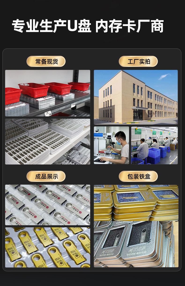 工厂直供金属迷你小u盘8g16g32g商务广告礼品音乐U盘批发印制LOGO详情3