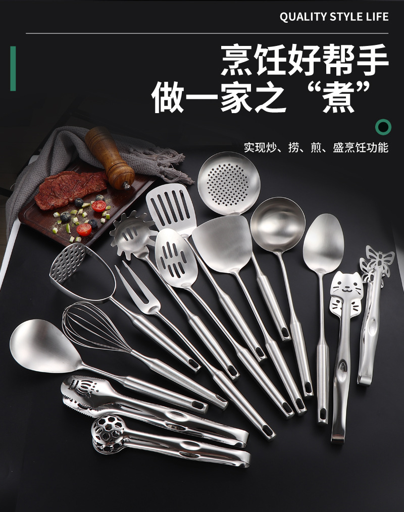 跨境304不锈钢厨房用具套装烹饪工具铲勺肉叉食物夹土豆压搅拌器详情5