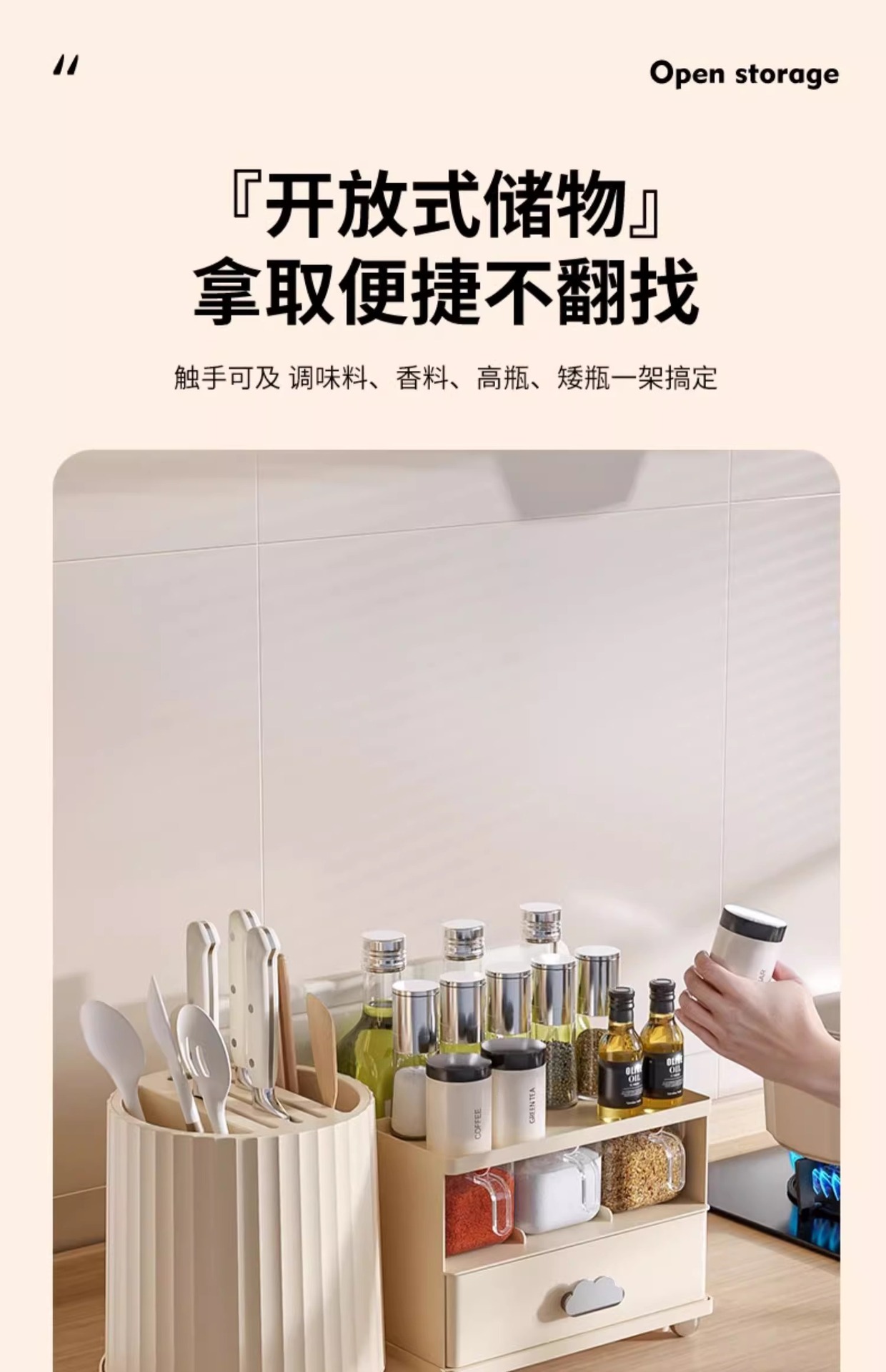 刀架置物架2024新款厨房菜刀刀具筷子收纳架多功能家用一体置物架详情14