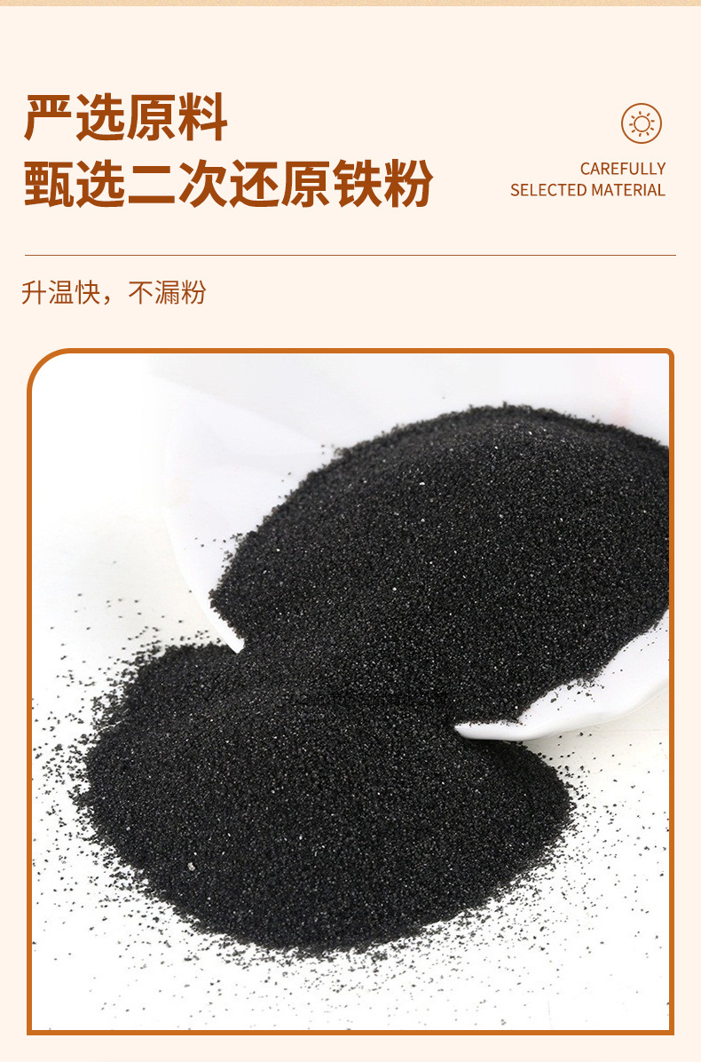 袋鼠加强款暖宝贴持久发热暖宝宝贴冬季防寒保暖厂家直销批发详情7