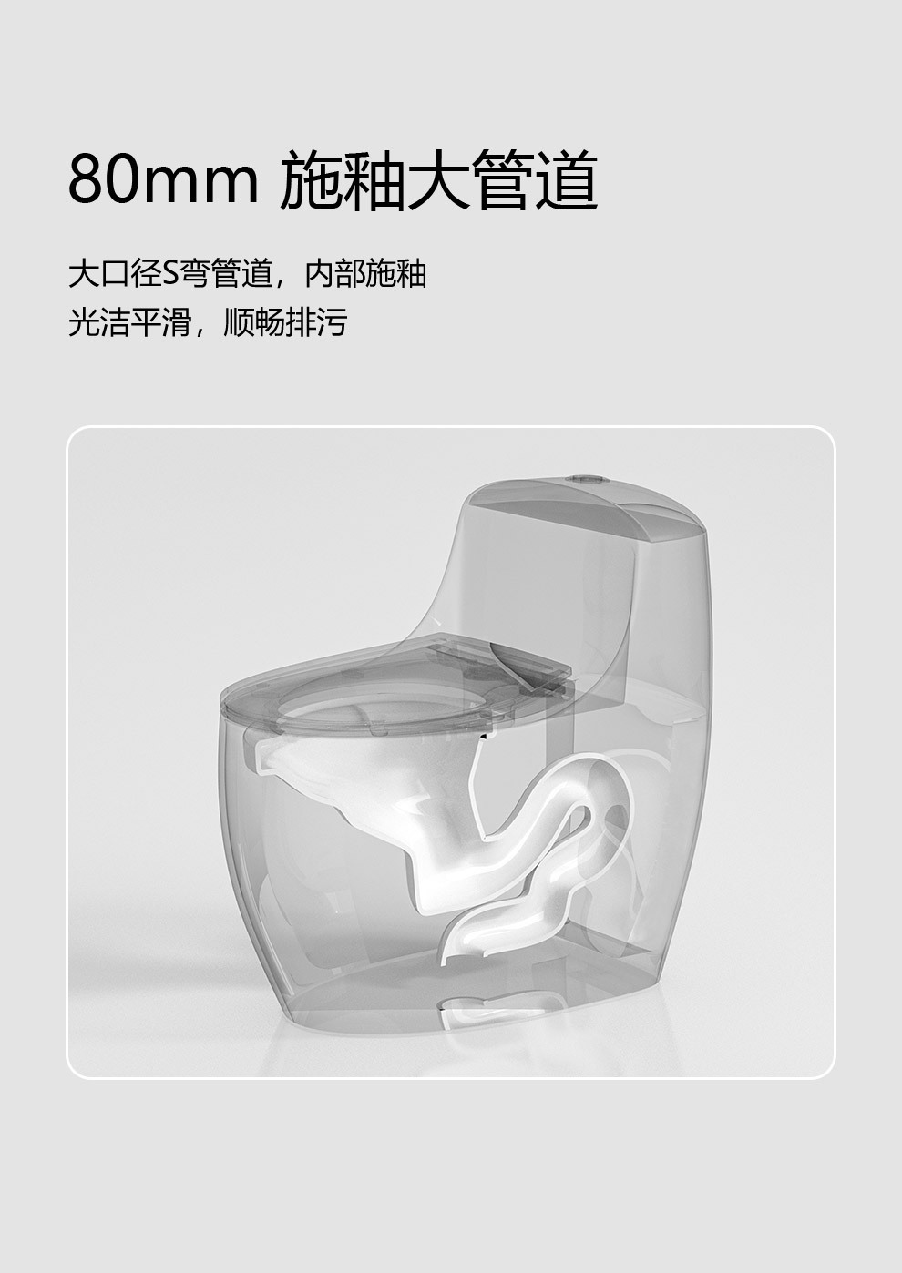 家用小户型马桶大口径超漩虹吸式节水坐便器静音隔臭陶瓷批发工程详情20