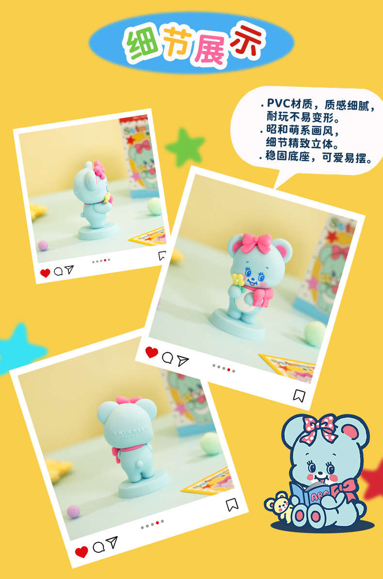 swimmer昭和系列盲盒可爱公仔摆件车载桌摆潮流手办玩具创意礼品详情11