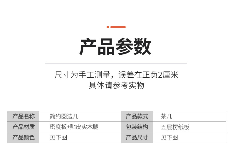 详情-20.jpg