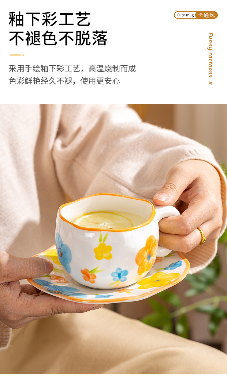 小清新手捏咖啡杯碟可爱少女心马克杯下午茶陶瓷杯手绘高颜值杯子详情8