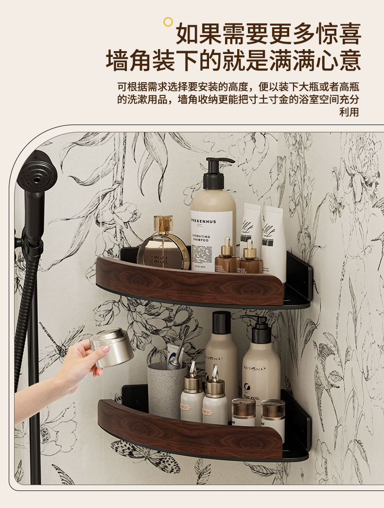 胡桃木卫生间毛巾架免打孔高端浴巾置物架浴室架子洗手间厕所挂件详情20