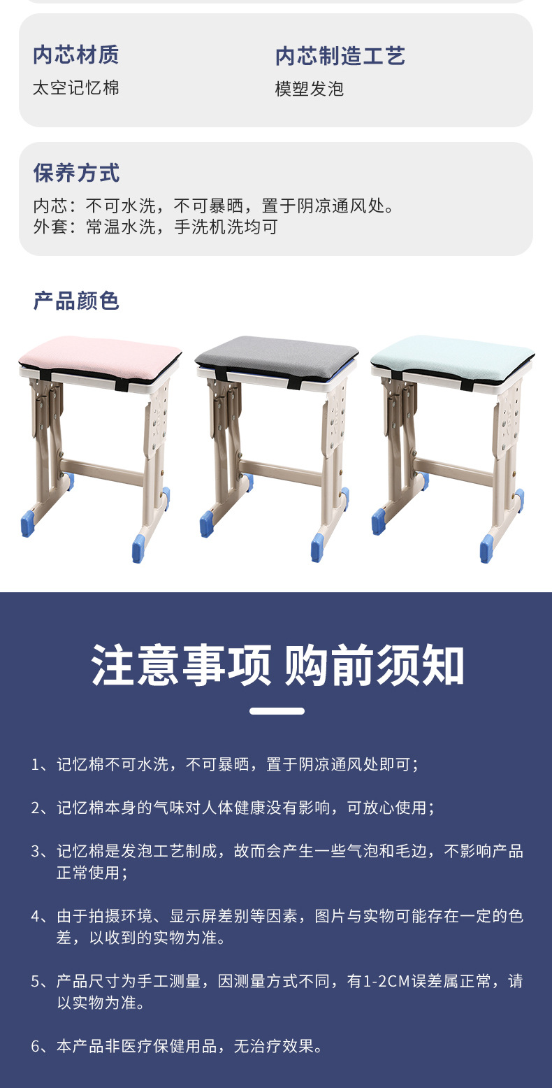 教室椅子垫屁垫加厚记忆棉学生久坐椅垫办公室宿舍防滑屁股垫批发详情20