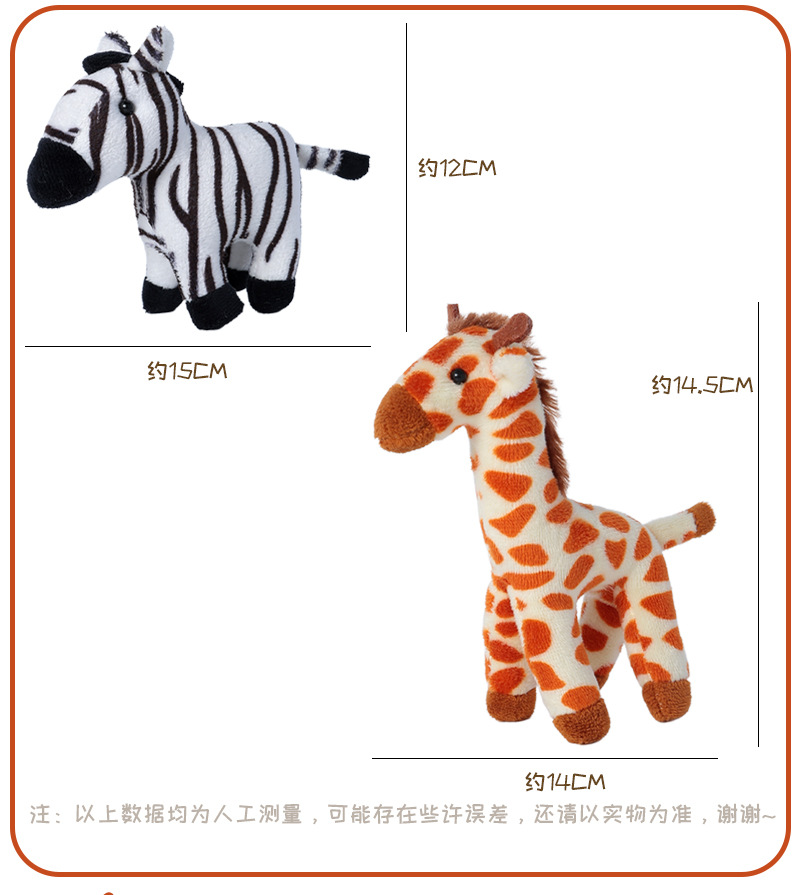 High-end cross-border giraffe and zebra keychain ring, pony schoolbag, small pendant accessory, gift pendant piece pic 3