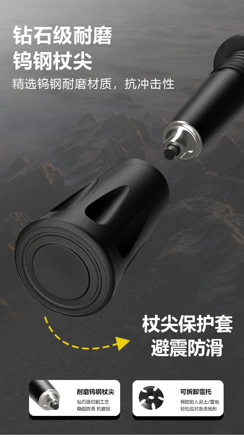 3K碳纤维登山杖爬山手杖碳素三节超轻伸缩杖户外徒步装备详情13
