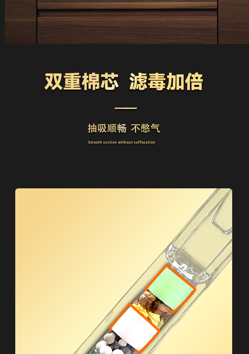 厂家批发一次性高档多重草本烟嘴 奇葩过滤嘴 21重烟嘴按支计价详情21