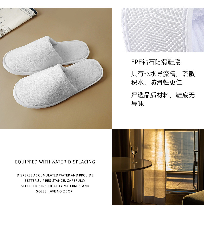 星级酒店民宿一次性拖鞋珊瑚绒批发防滑底民宿工厂直销批发详情1