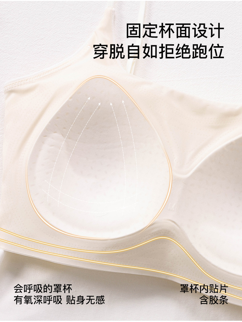 8839-2女士细肩带背心式固定杯内衣 美背设计可调节肩带文胸 外穿吊带抹胸夏季新款详情5