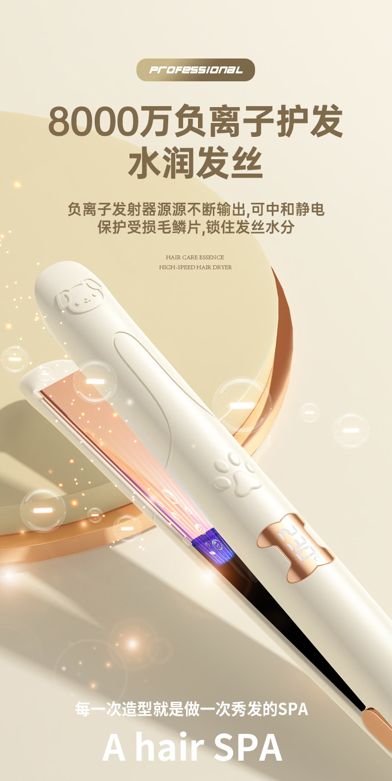 The new cross-border straightening and curling iron is designed for both straight and curly hair, providing long-lasting styling without damaging the hair. It features a small straightening iron and a straightening iron M141 pic 12