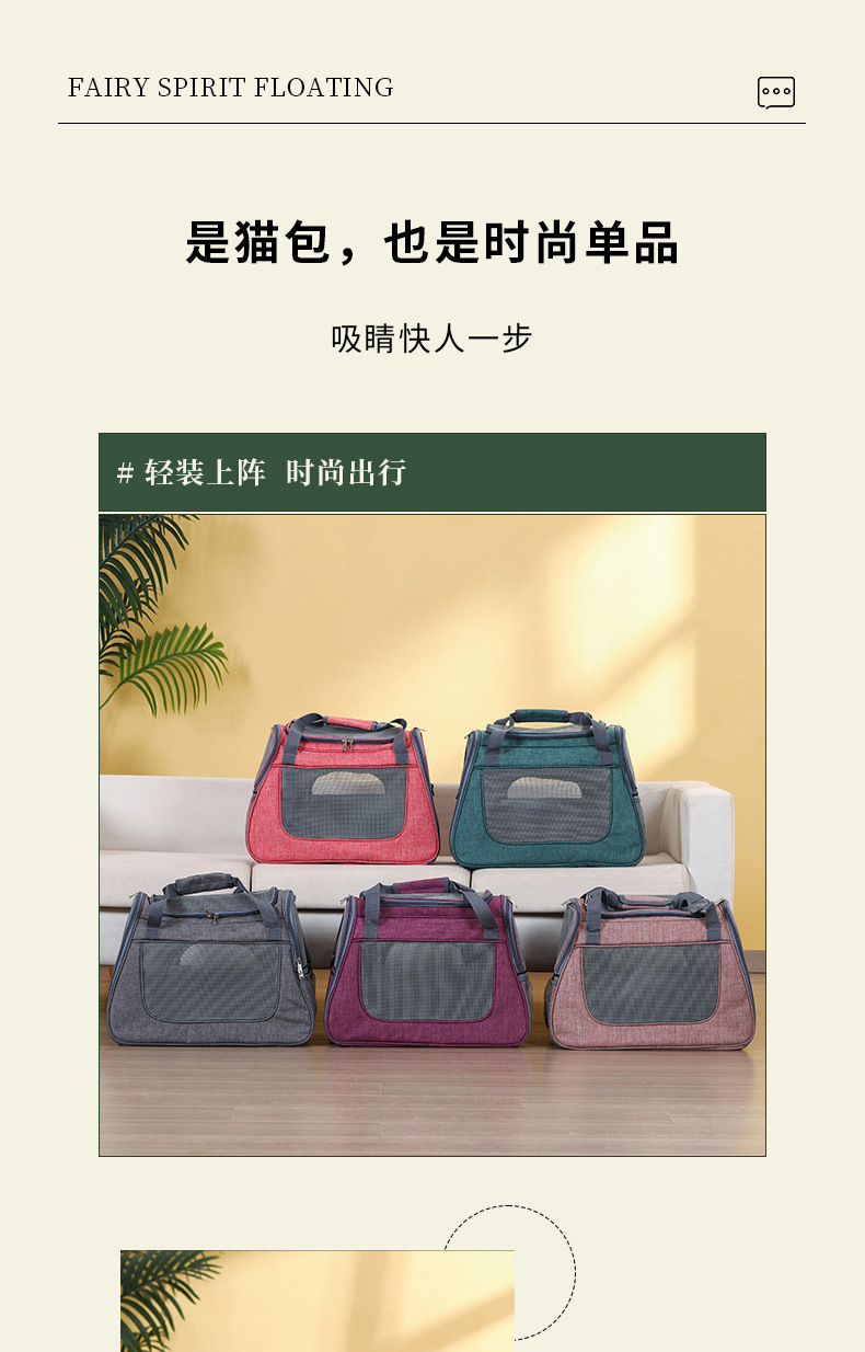 Rongka Pet Cross-border Fashion Transparent Cat Bag, portable pet shoulder bag for going out, breathable pet single-shoulder bag, cat and dog hand-held pet bag pic 6