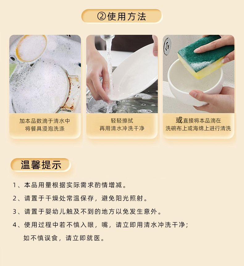 Italian Grand Rooster Head Dishwashing liquid, kitchen Cleaner, 500ml Degreasing detergent, concentrated household tableware pic 11