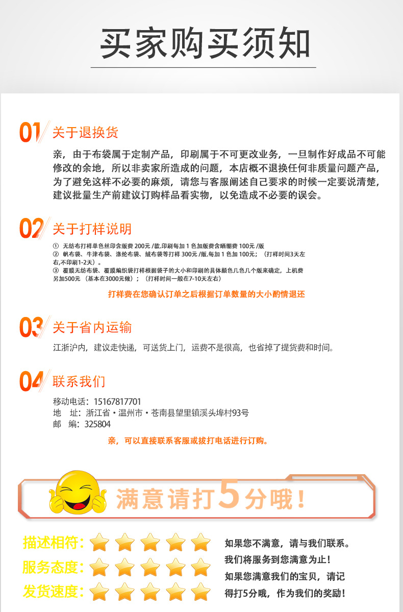 手提袋厂家批发加厚简约空白抽绳帆布袋束口袋面粉收纳袋制定LOGO详情17