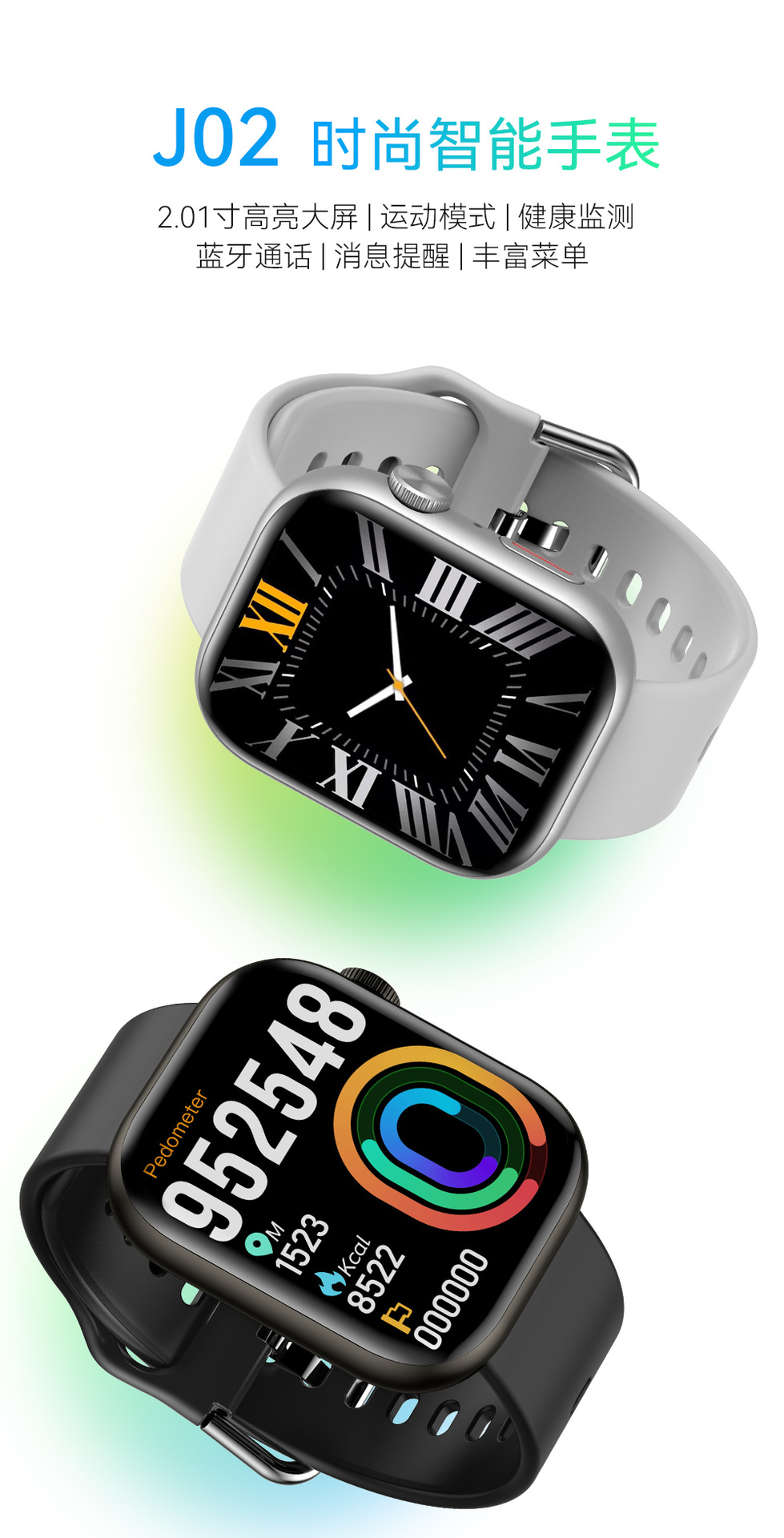 跨境华强北S9Ultra2灵动岛J02蓝牙通话手环男式s8运动智能手表详情4