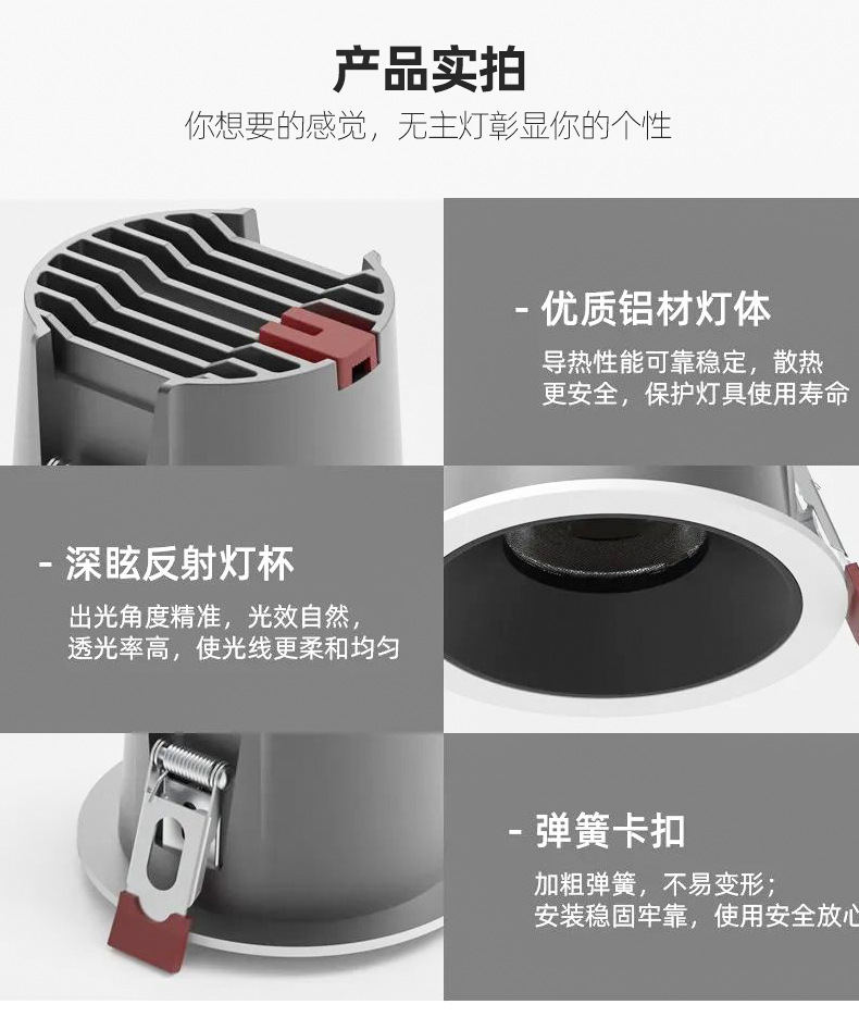 led full-spectrum 98 display narrow bezel embedded corridor ultra-thin ceiling without main light, home COB anti-glare downlight pic 30