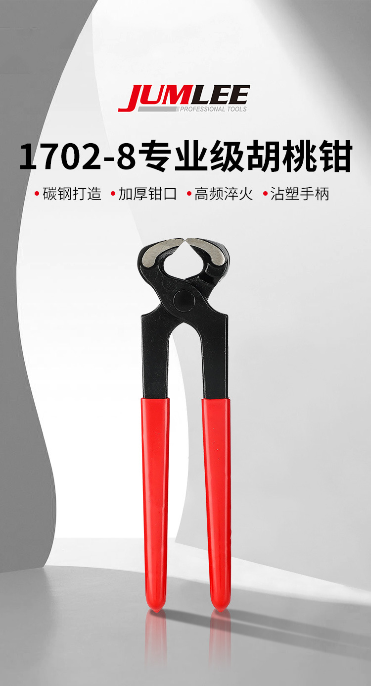 Carbon steel wire binding pliers, manual small stainless steel pliers, top cutting pliers, walnut pliers, bench pliers, nail pulling pliers are in stock and available for wholesale pic 1
