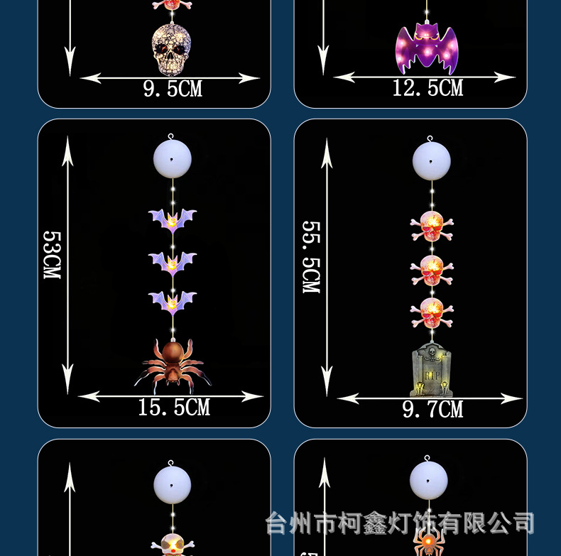 跨境新款led皮线吸盘灯挂灯氛围灯发光灯牌装饰万圣节氛围感彩灯详情12
