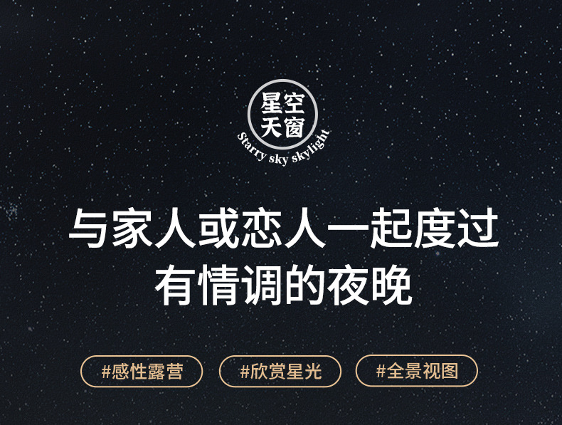 蘑菇帐篷户外露营全自动营地帐篷野营全自动5-8人公园野餐帐篷详情20