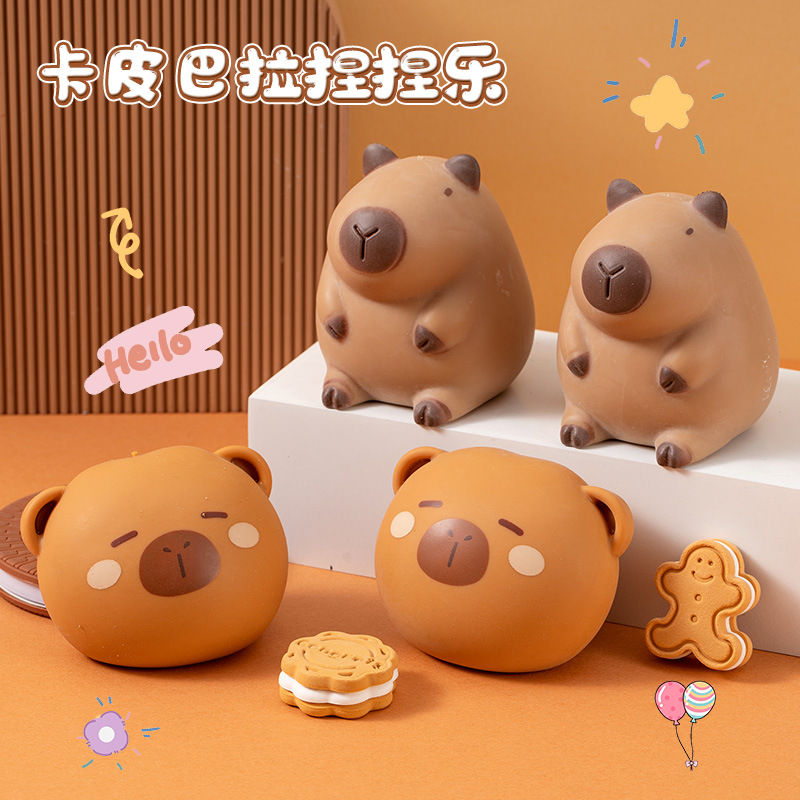 小红书同款卡皮巴拉捏捏乐面粉动物发泄球解压神器慢回弹儿童玩具详情1