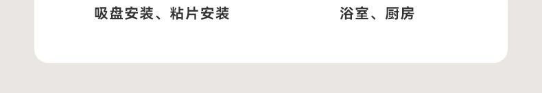 吸盘三角无痕置物架卫生间浴室厕所用品收纳架转角架置物架壁挂式详情21