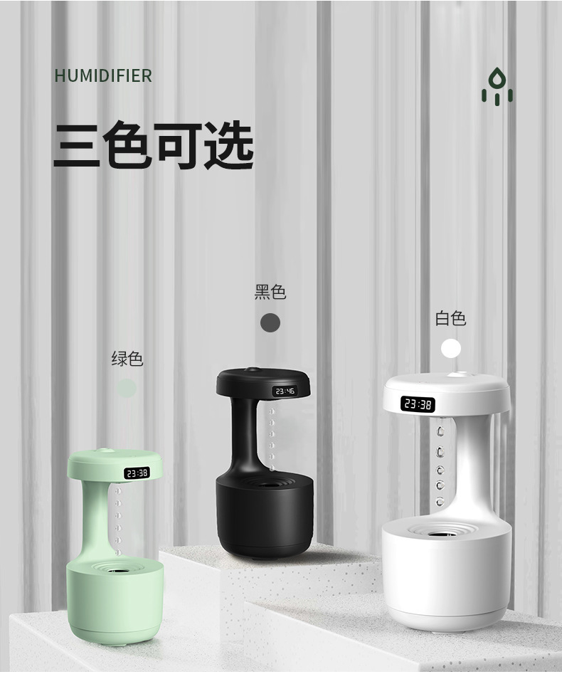 爆款反重力加湿器 大容量家用办公迷你usb桌面空气水滴倒流香薰机详情11
