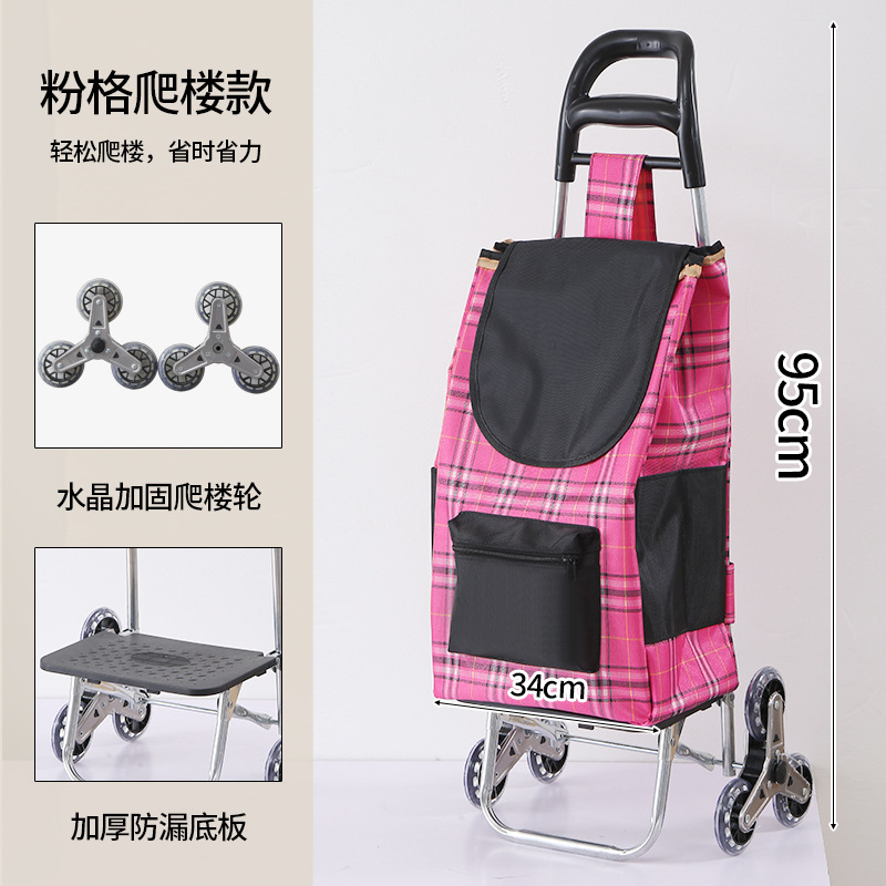 Shopping and grocery cart, household climbing shopping cart, grocery cart, small trolley, folding portable grocery cart, trolley pic 7